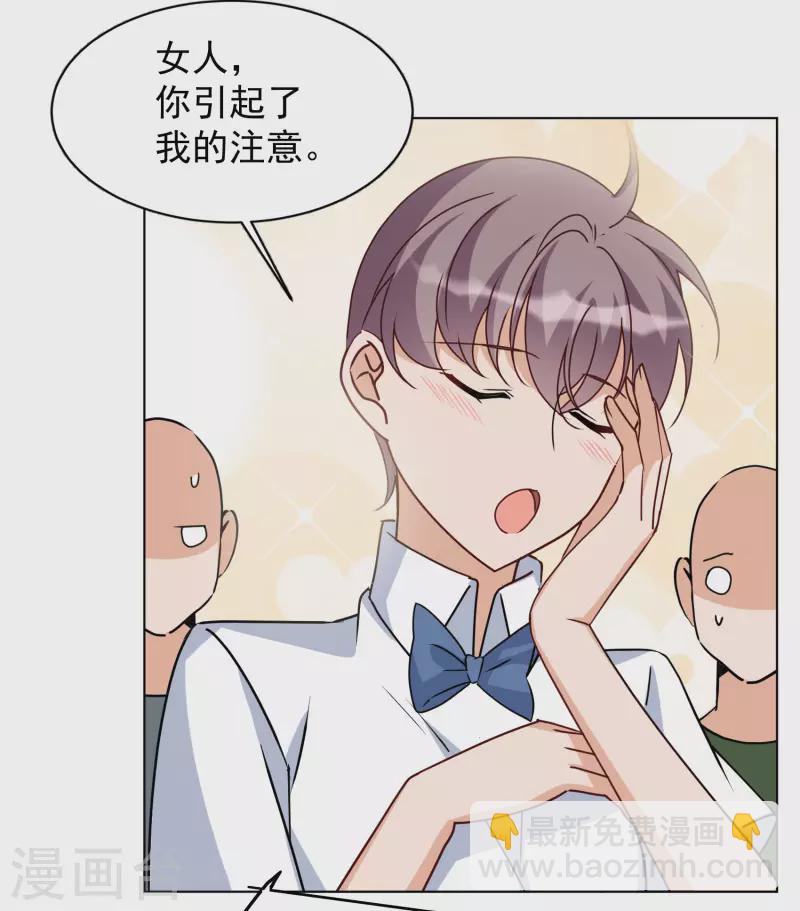 第280话 各显神通2-第288话
