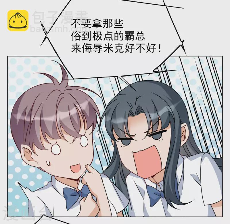 第280话 各显神通2-第288话