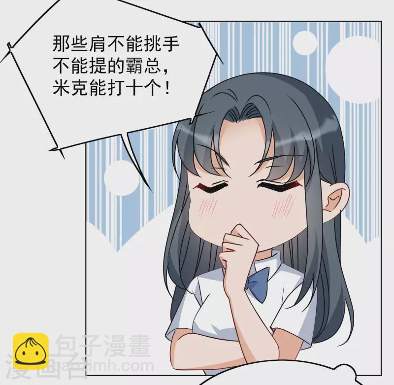 第280话 各显神通2-第288话
