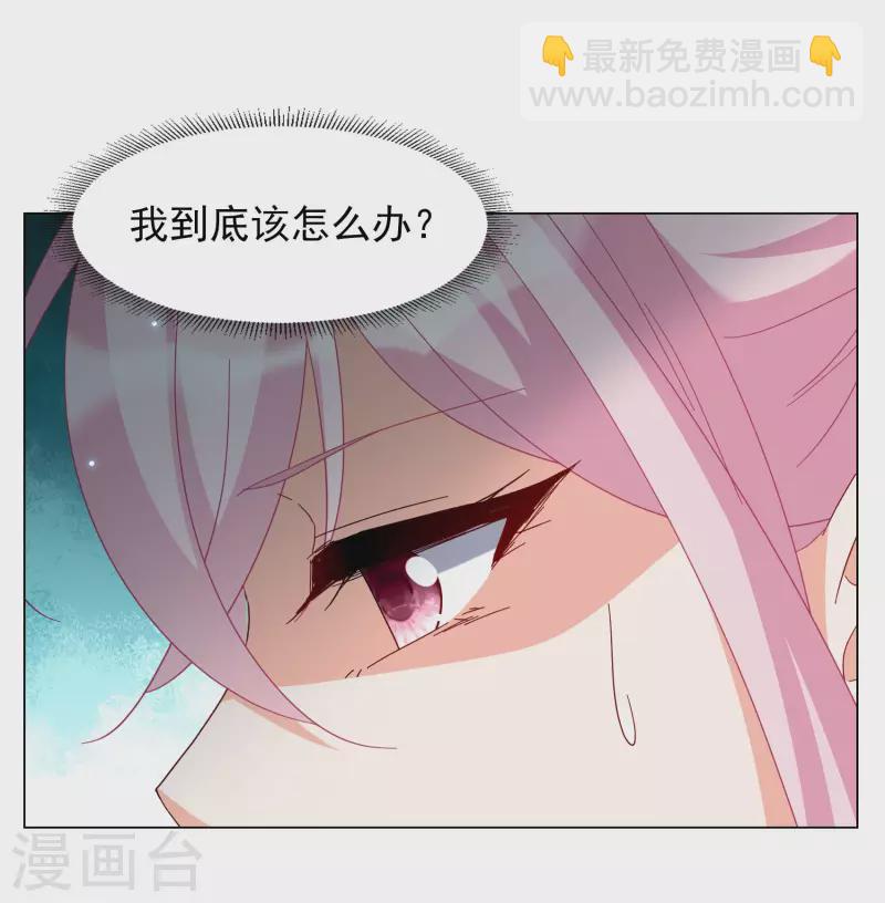 第282话 孤注一掷1-第290话