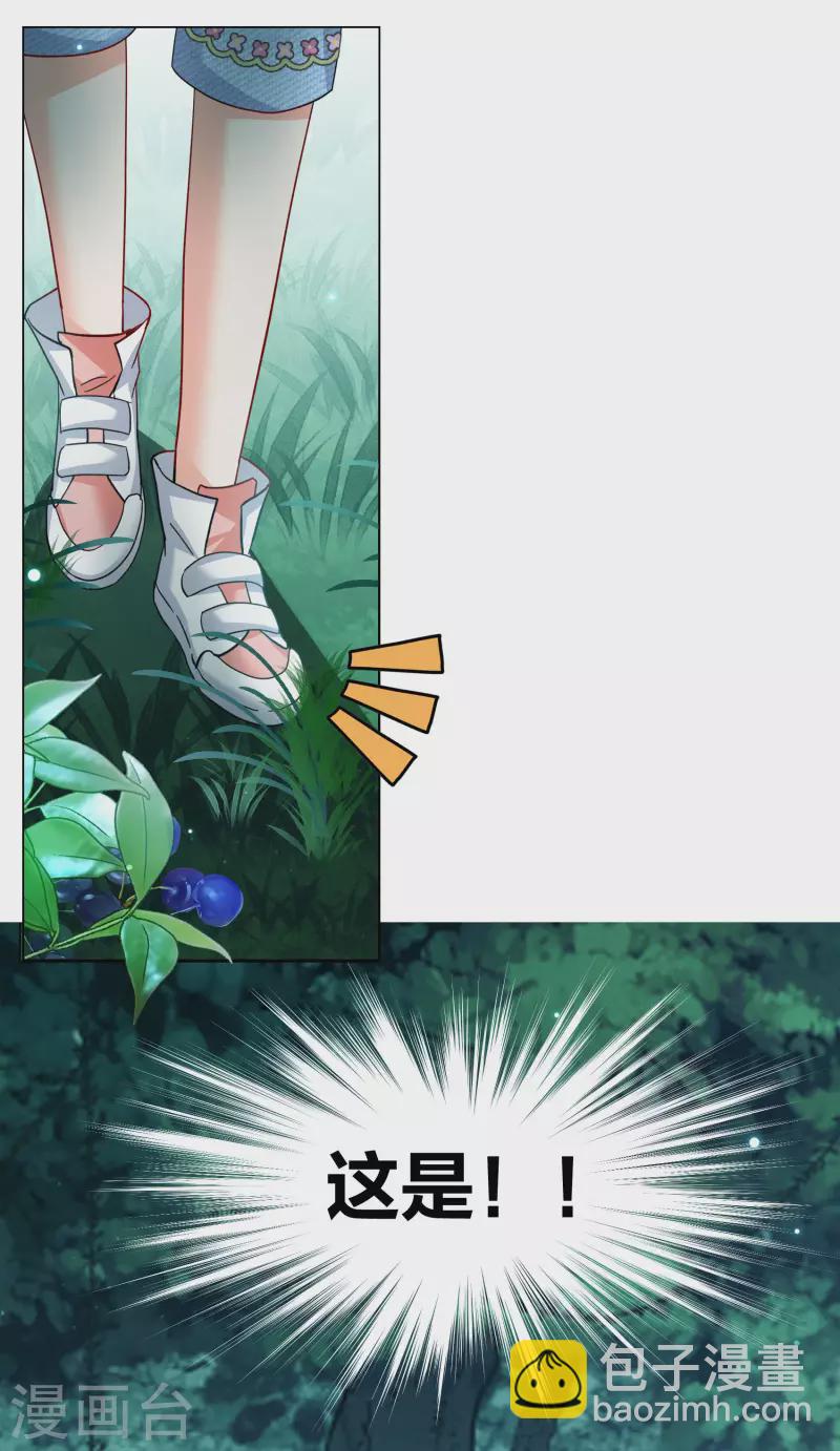 第282话 孤注一掷1-第290话