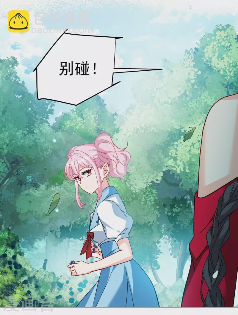 第282话 孤注一掷1-第290话