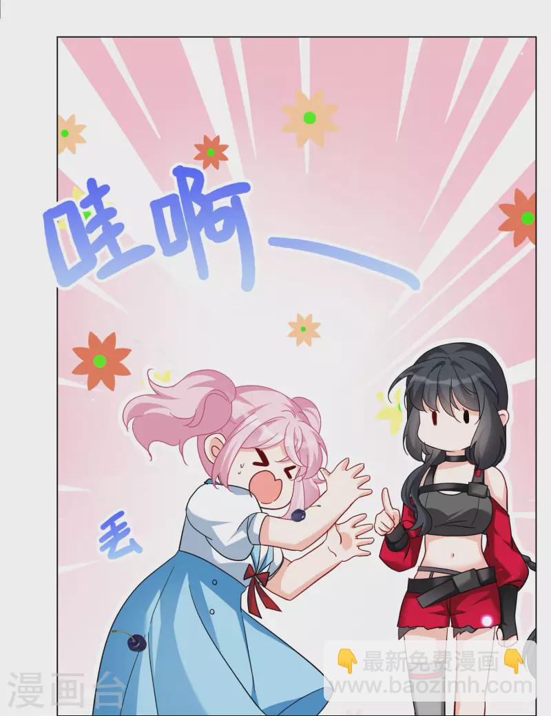 第282话 孤注一掷1-第290话