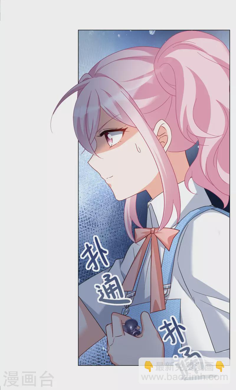 第282话 孤注一掷1-第290话