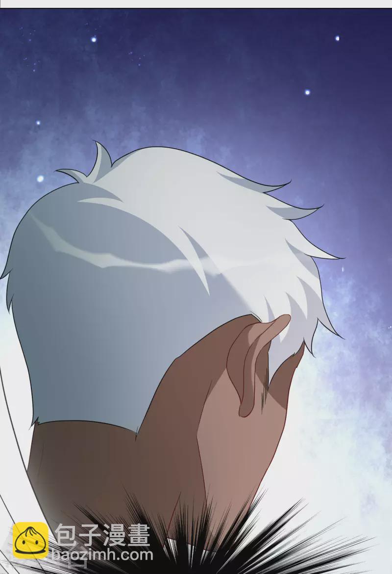 第282话 孤注一掷1-第290话