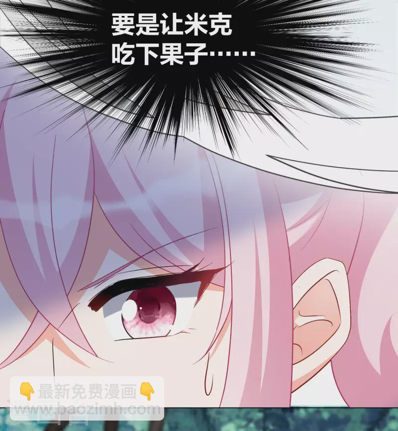 第282话 孤注一掷1-第290话
