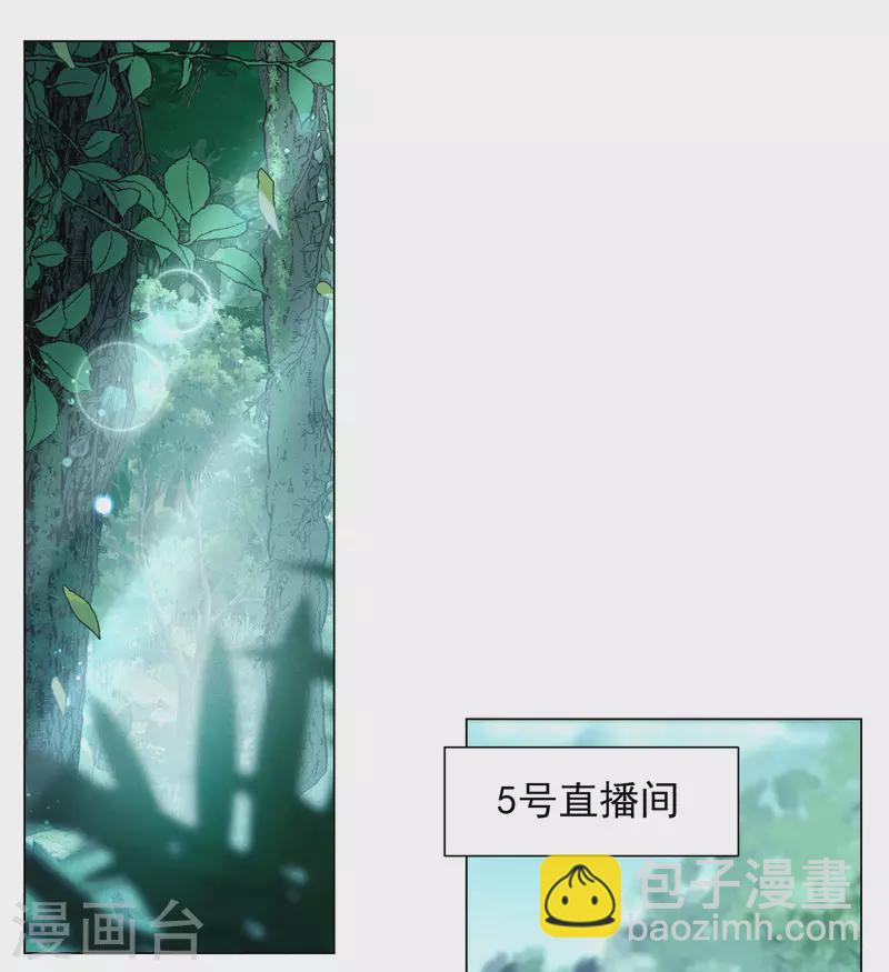 第282话 孤注一掷1-第290话