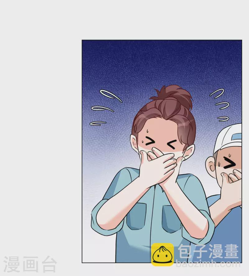 第284话 孤注一掷3-第292话