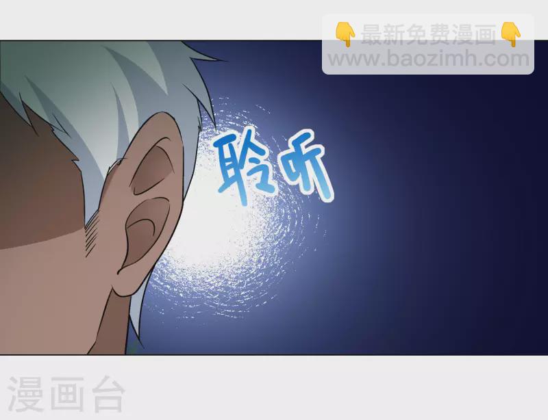 第284话 孤注一掷3-第292话