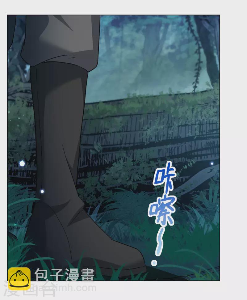 第284话 孤注一掷3-第292话