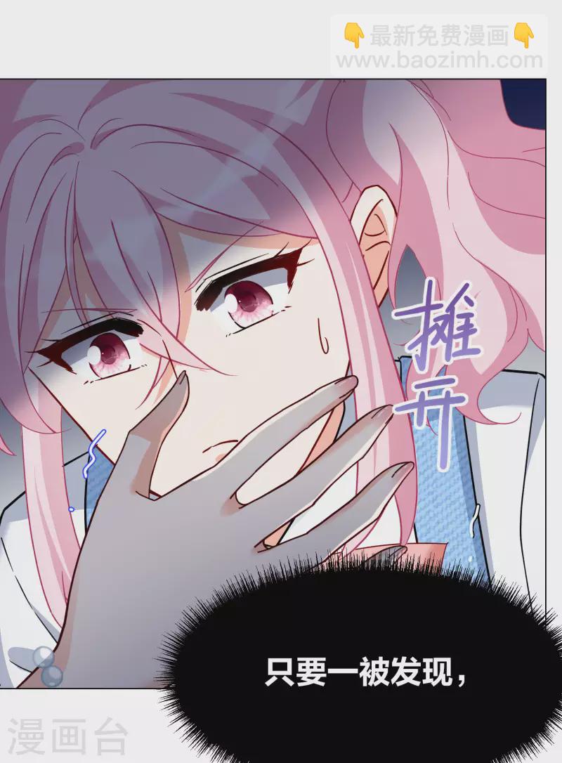 第284话 孤注一掷3-第292话