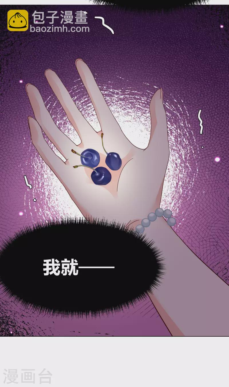 第284话 孤注一掷3-第292话