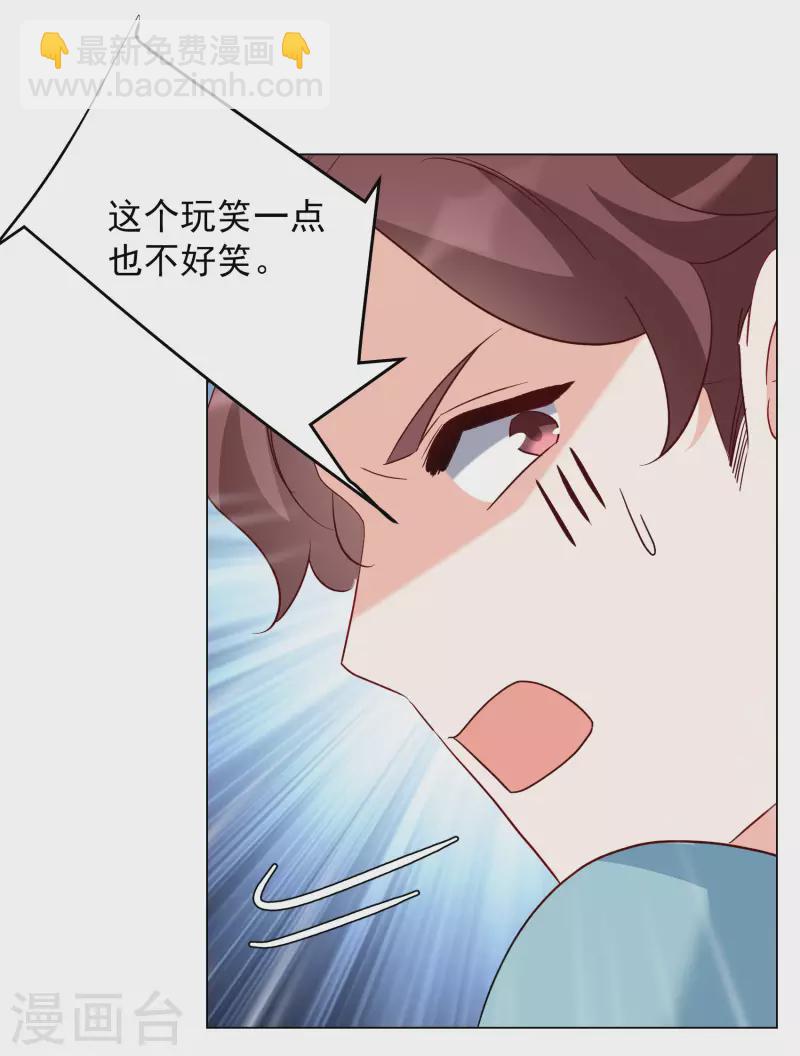 第284话 孤注一掷3-第292话