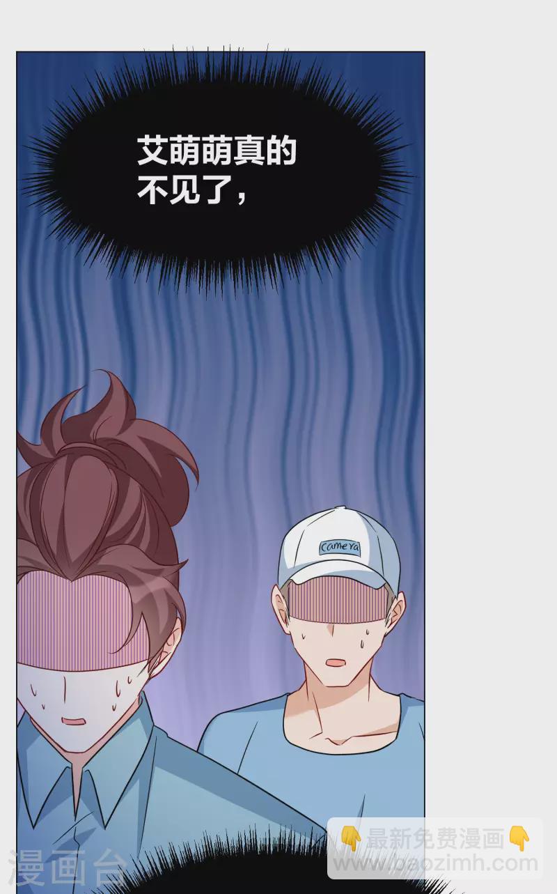 第284话 孤注一掷3-第292话