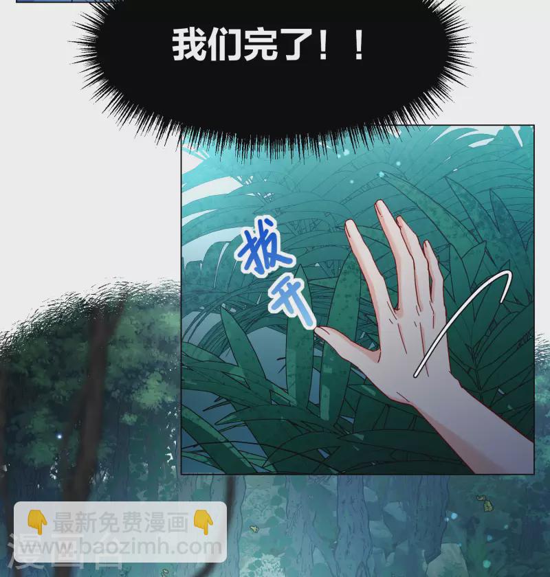 第284话 孤注一掷3-第292话