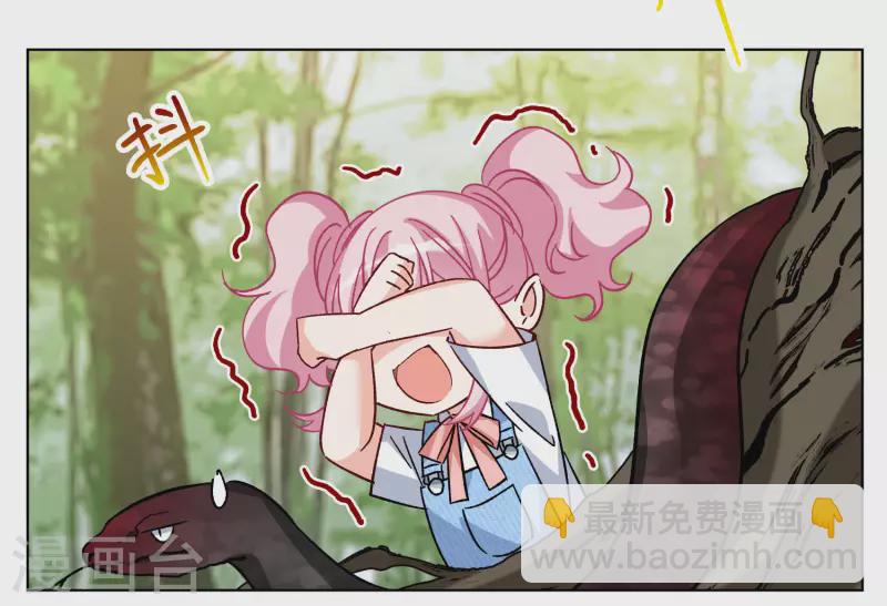 第286话 撤掉女主？2-第294话