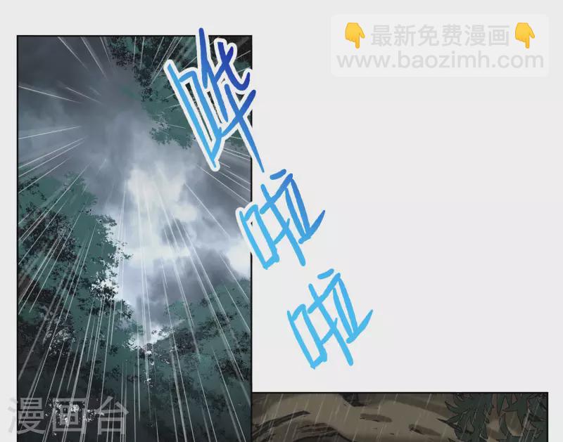 第286话 撤掉女主？2-第294话