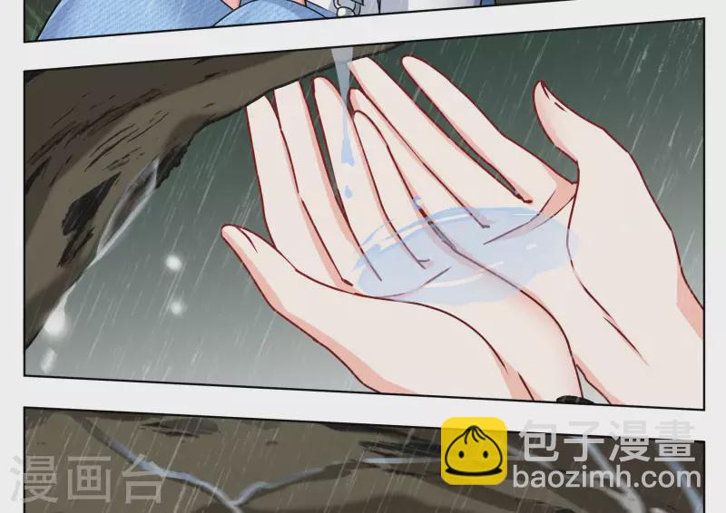 第286话 撤掉女主？2-第294话