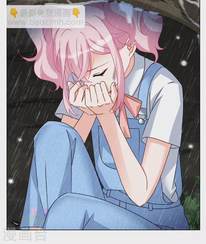第286话 撤掉女主？2-第294话