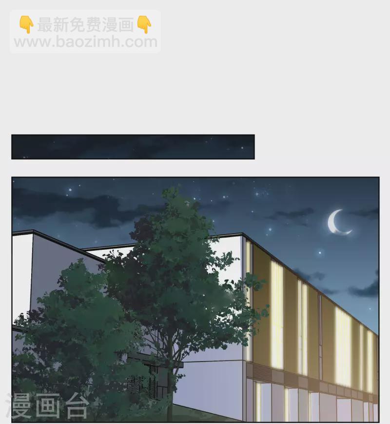 第286话 撤掉女主？2-第294话