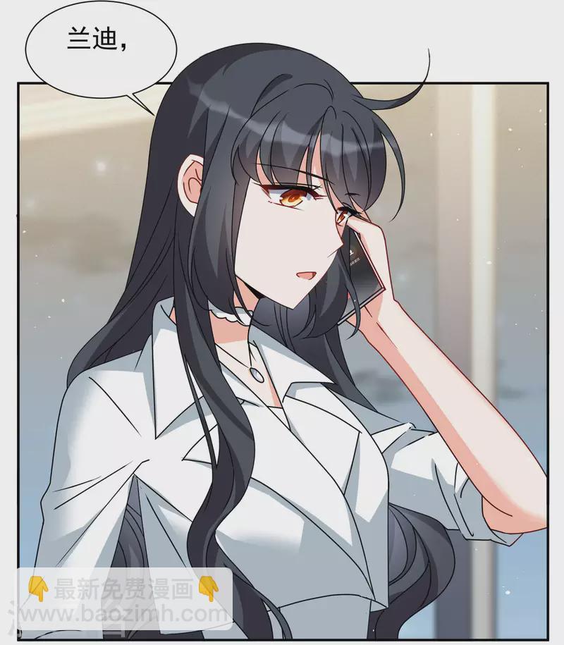 第286话 撤掉女主？2-第294话