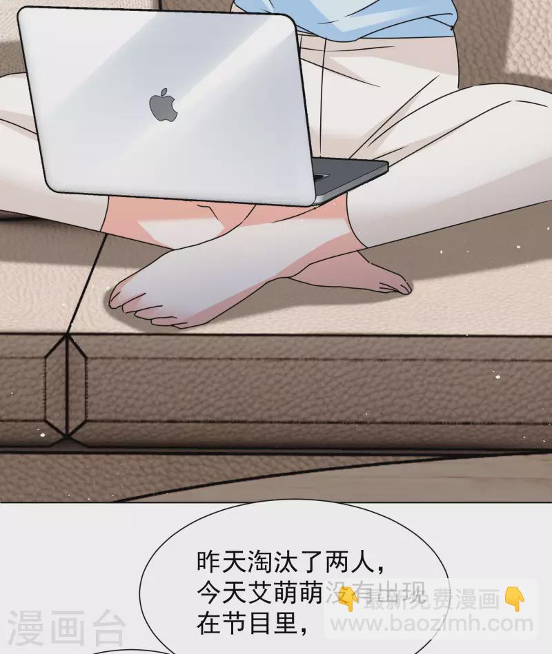 第286话 撤掉女主？2-第294话