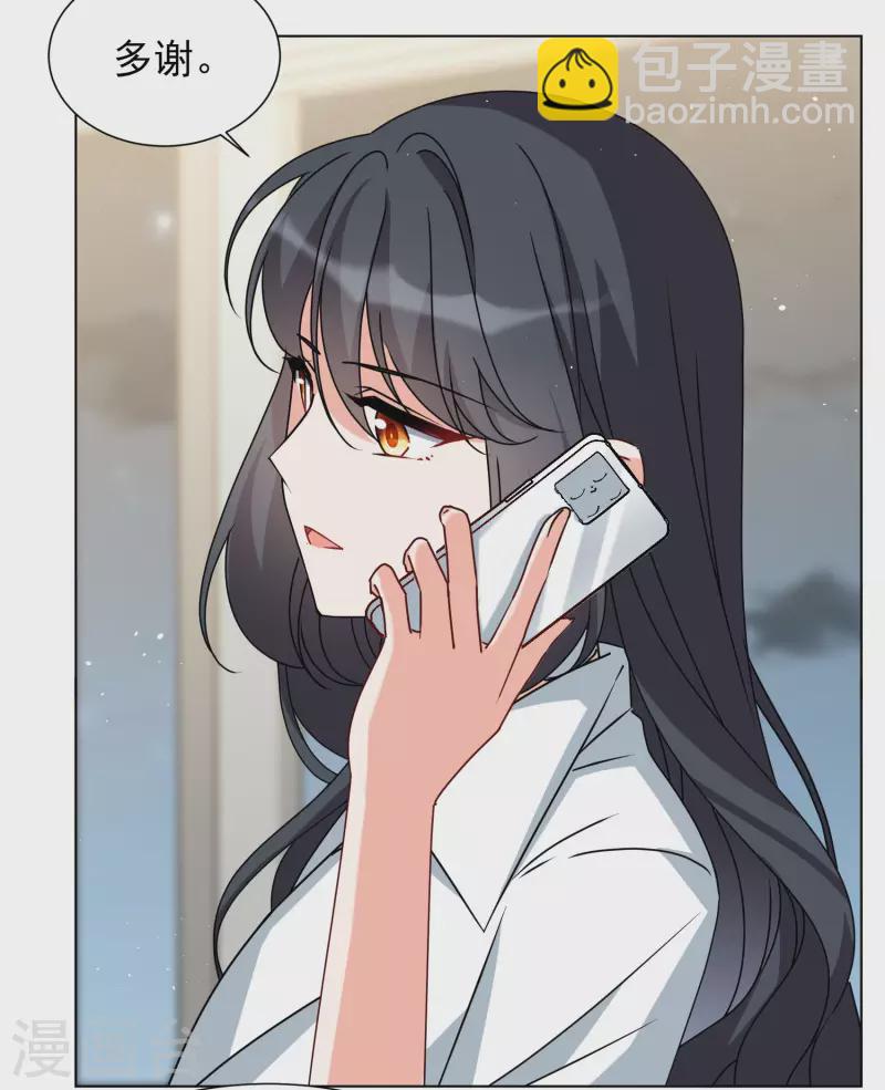 第286话 撤掉女主？2-第294话
