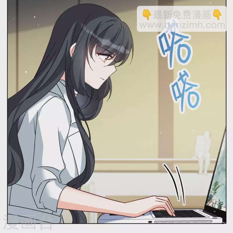 第286话 撤掉女主？2-第294话