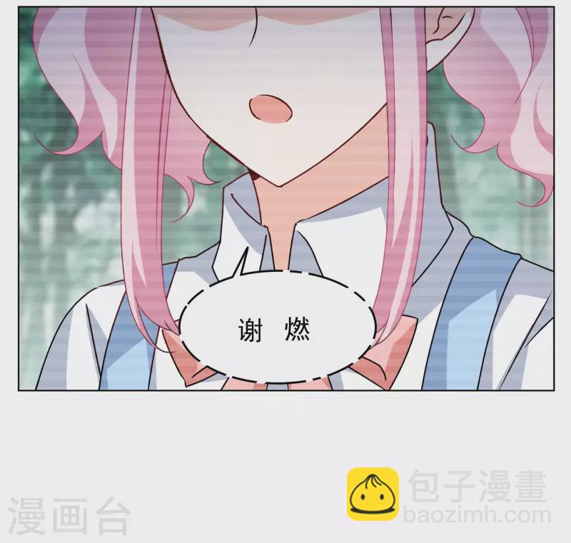 第286话 撤掉女主？2-第294话