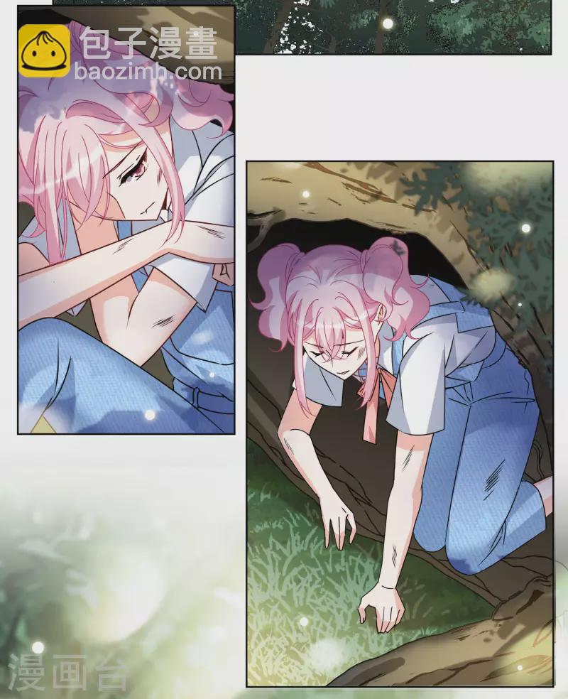第286话 撤掉女主？2-第294话