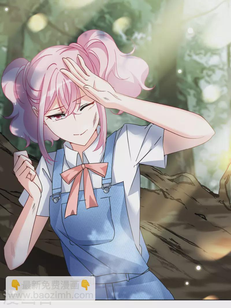 第286话 撤掉女主？2-第294话