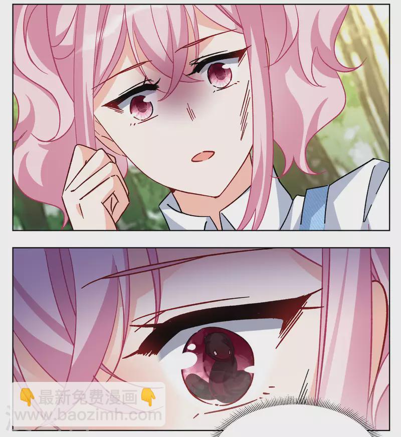第286话 撤掉女主？2-第294话