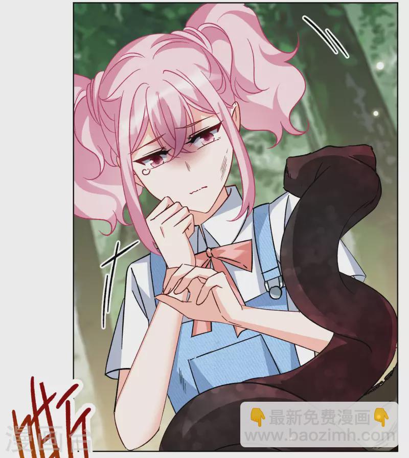 第286话 撤掉女主？2-第294话