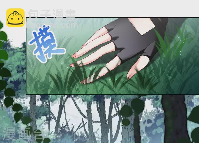 第288话 我来了1-第296话