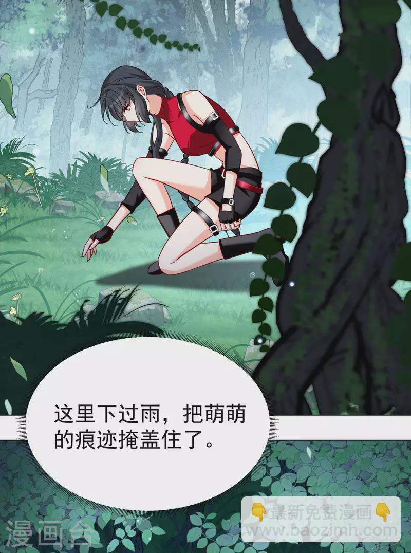 第288话 我来了1-第296话