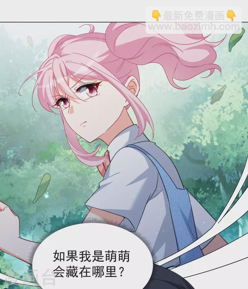 第288话 我来了1-第296话