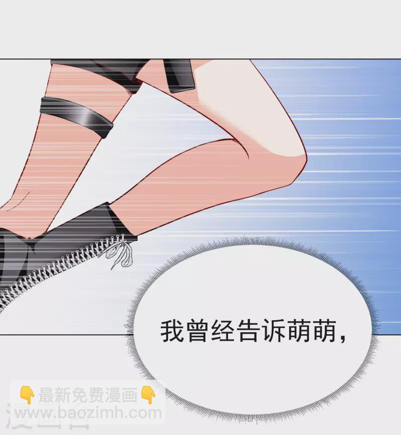第288话 我来了1-第296话