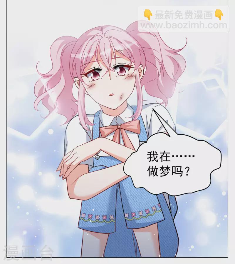 第288话 我来了1-第296话