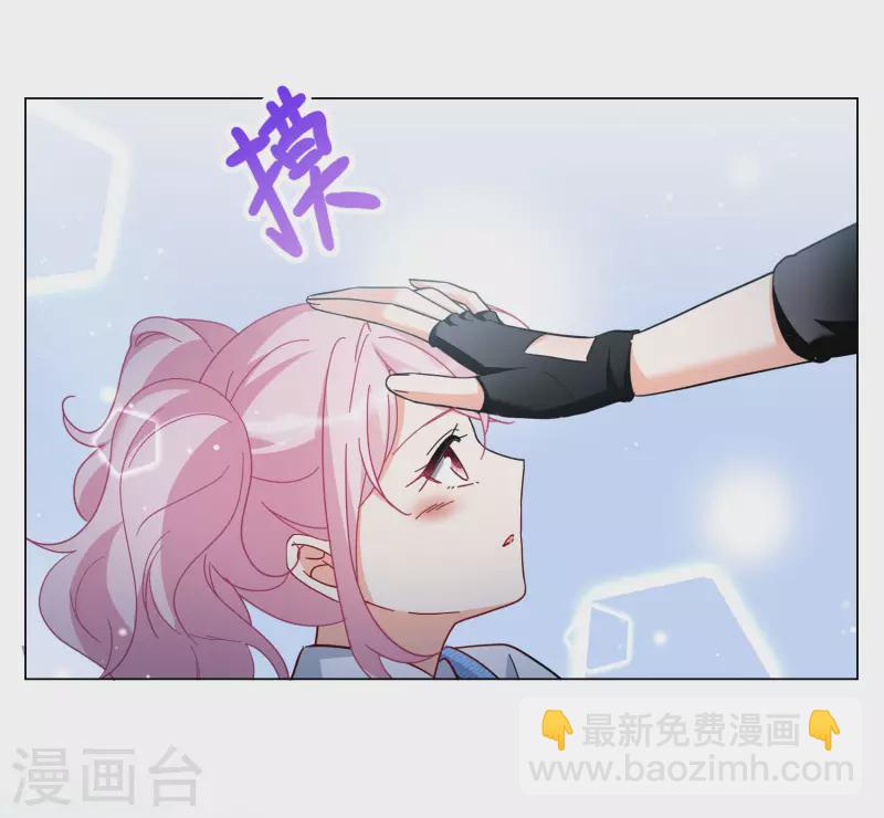 第288话 我来了1-第296话