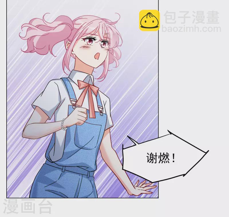 第288话 我来了1-第296话