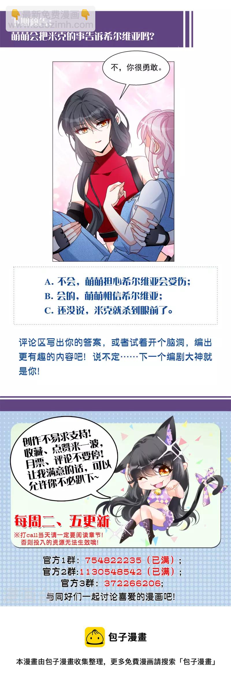第288话 我来了1-第296话