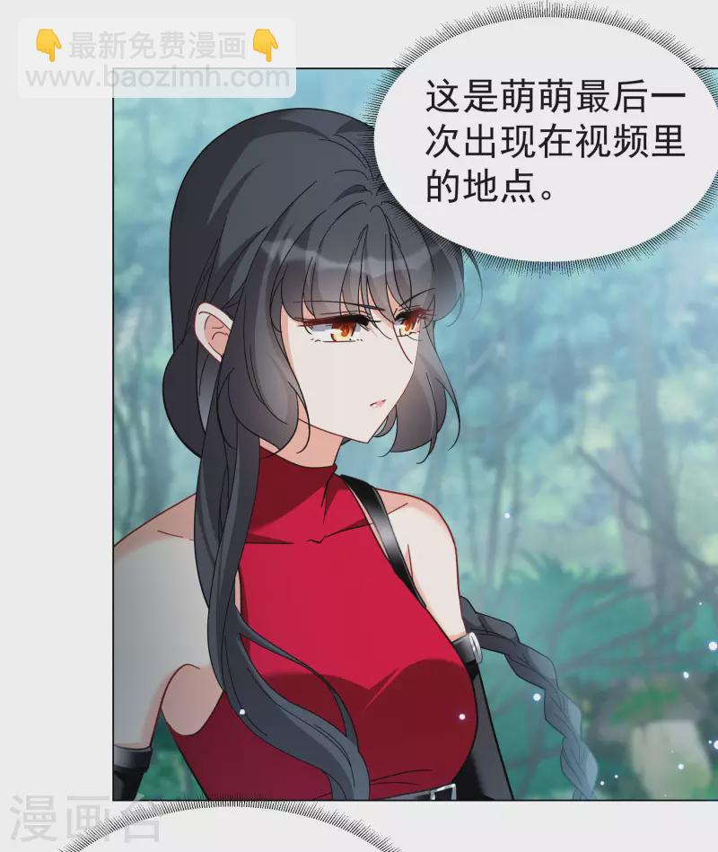 第288话 我来了1-第296话