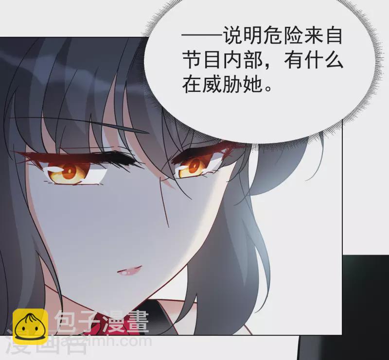 第288话 我来了1-第296话