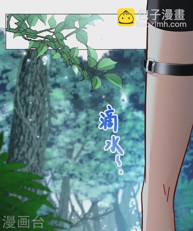 第288话 我来了1-第296话