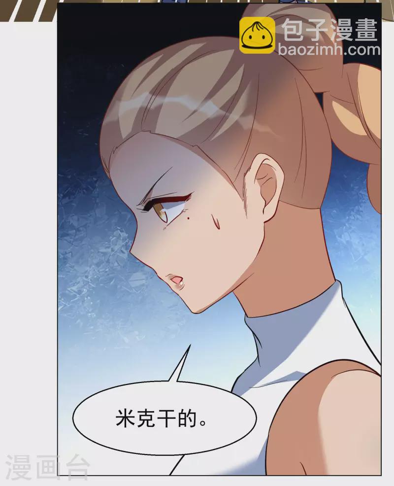 第290话 我来了3-第298话