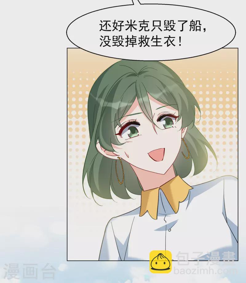 第290话 我来了3-第298话