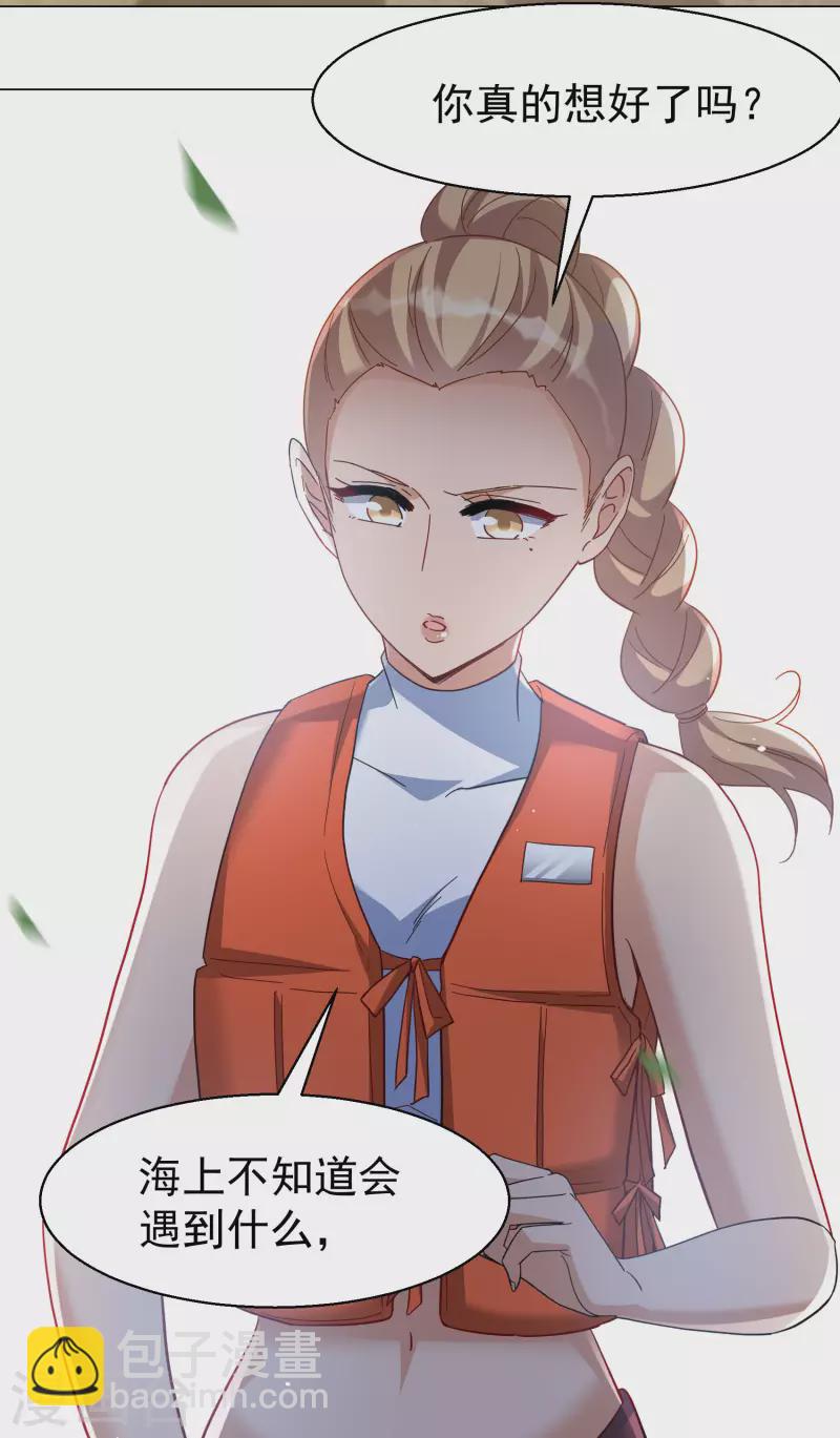 第290话 我来了3-第298话