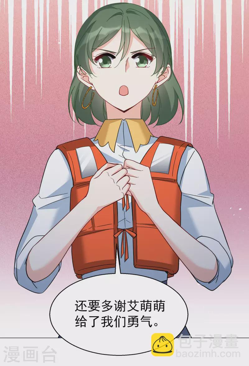 第290话 我来了3-第298话