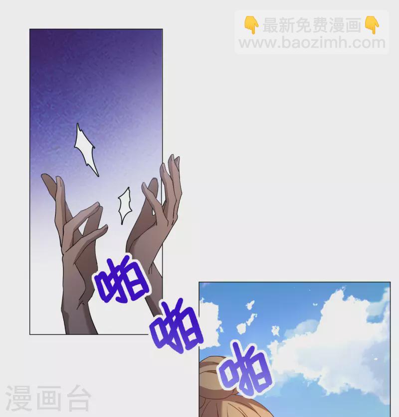 第290话 我来了3-第298话