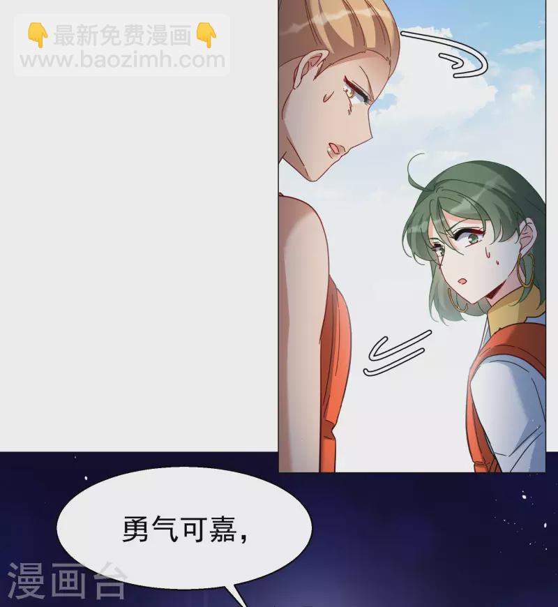 第290话 我来了3-第298话